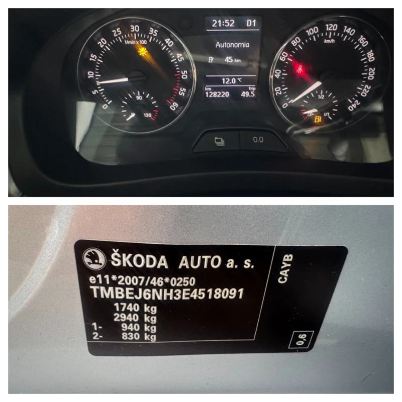 Skoda Rapid 1.6 TDI Automat, снимка 13 - Автомобили и джипове - 53024234