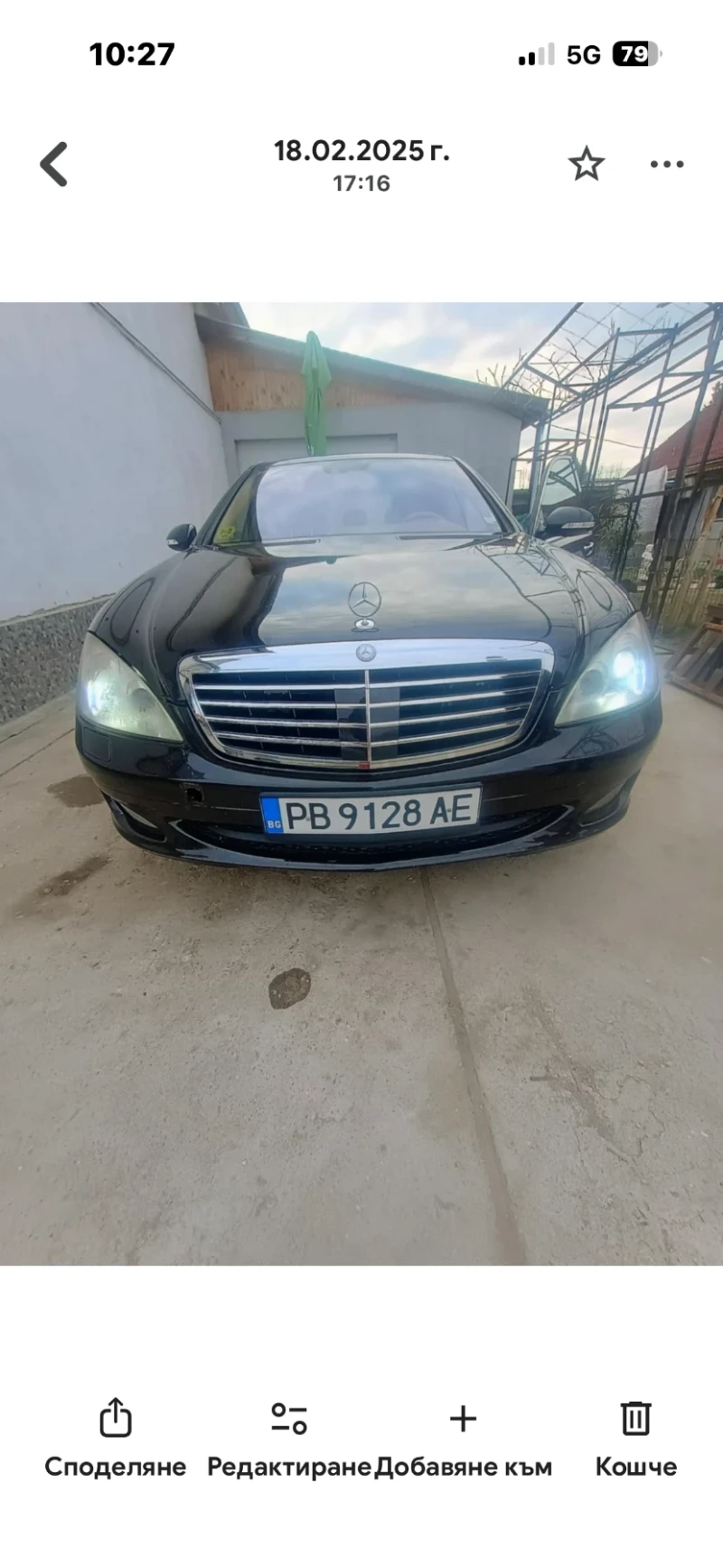 Mercedes-Benz S 320, снимка 2 - Автомобили и джипове - 53279190