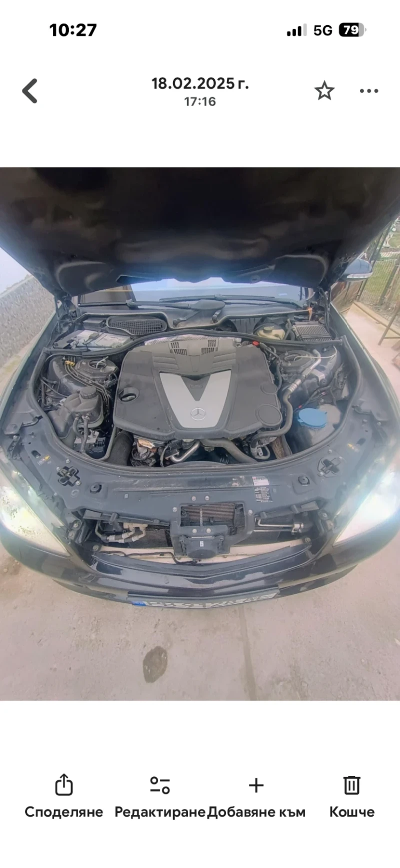 Mercedes-Benz S 320, снимка 8 - Автомобили и джипове - 53279190