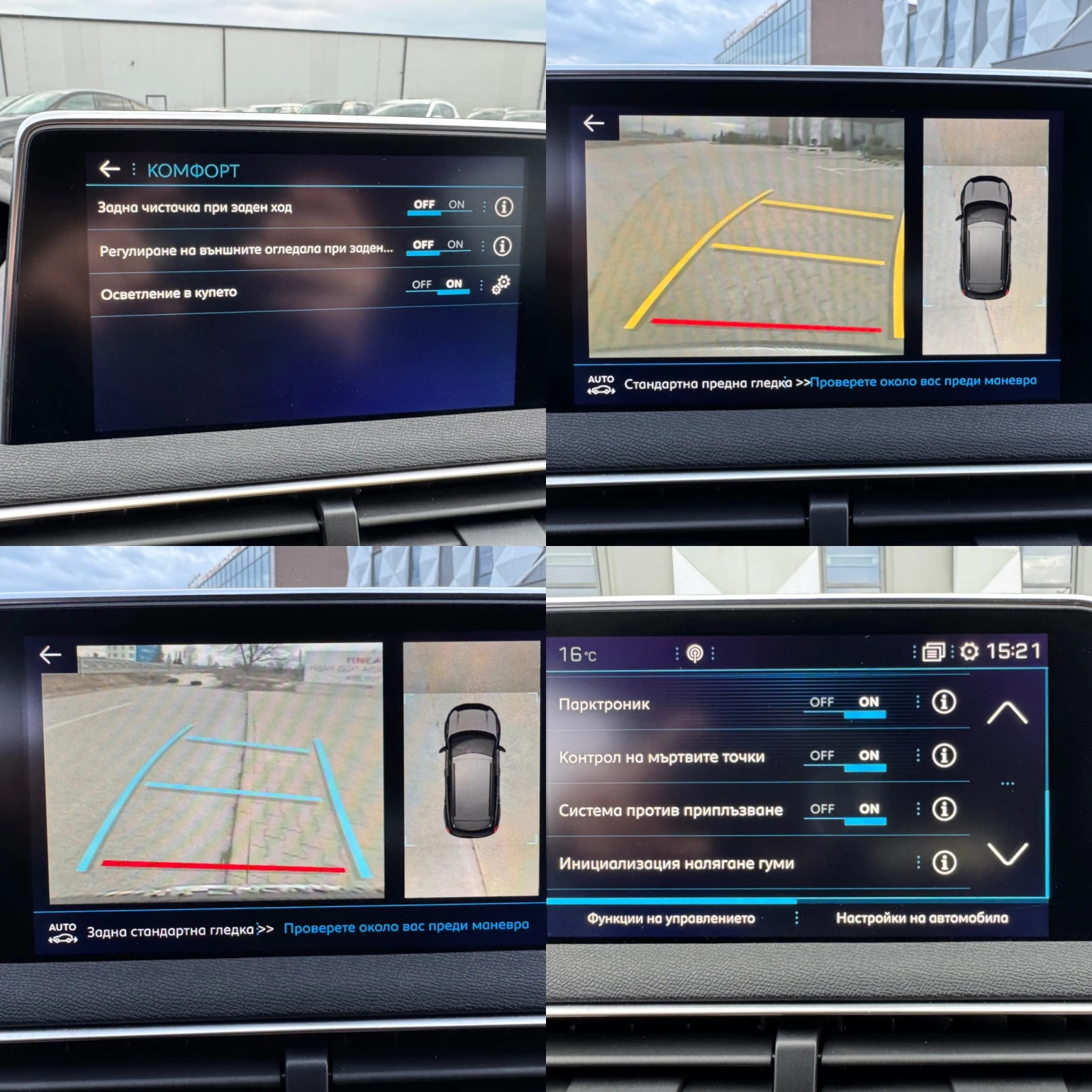 Peugeot 3008 GT-LINE-KEYLESS-GO-360---- | Mobile.bg   17