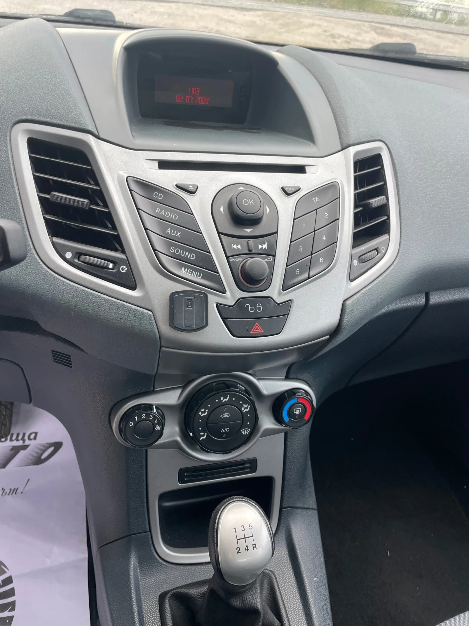 Ford Fiesta 1.4HDI-70-ITALIA | Mobile.bg — изображение 13