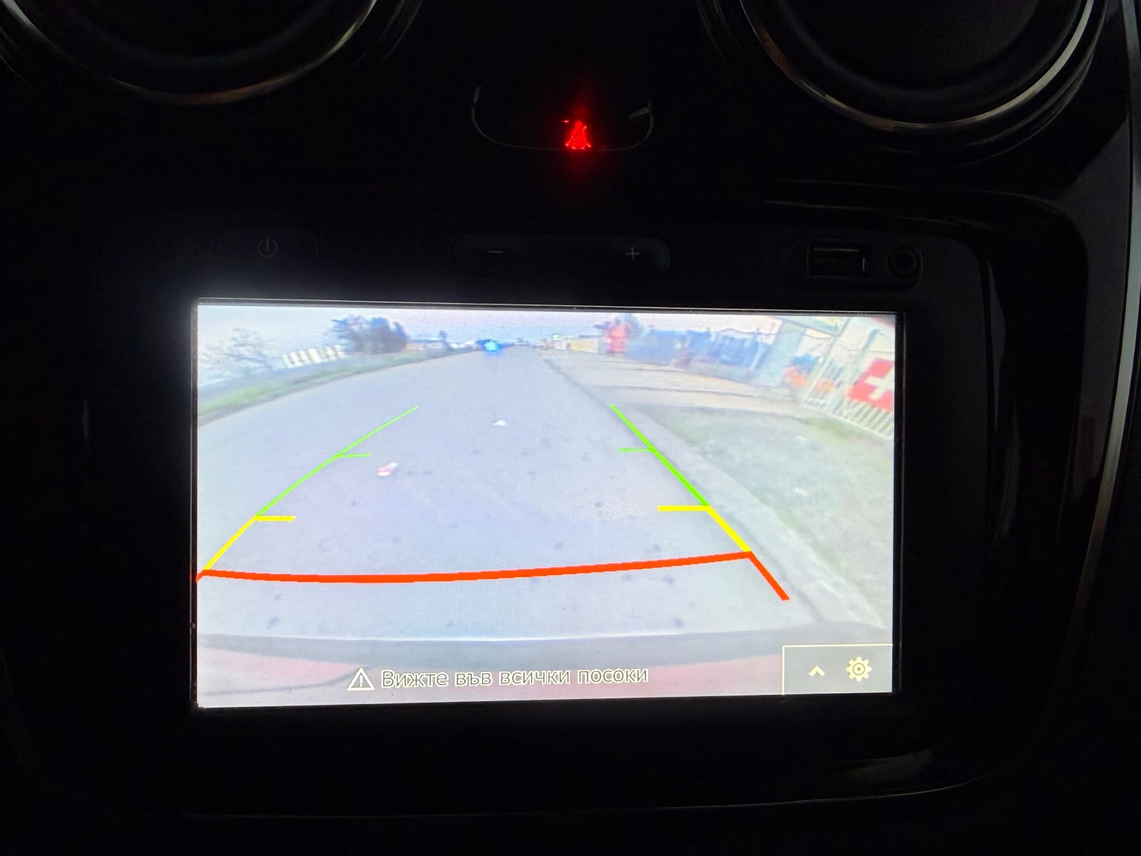 Dacia Dokker NAVI STEPWAY ��������� | Mobile.bg � ����������� 9