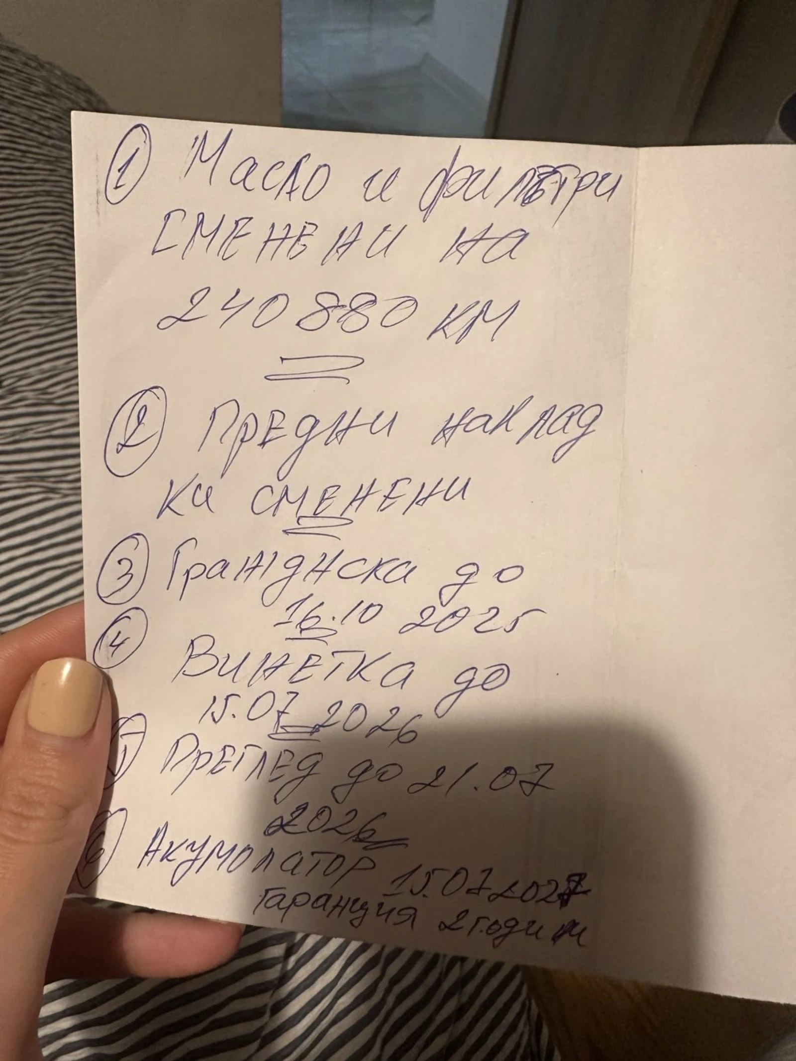 Opel Zafira 1.9 ��������� | Mobile.bg � ����������� 2