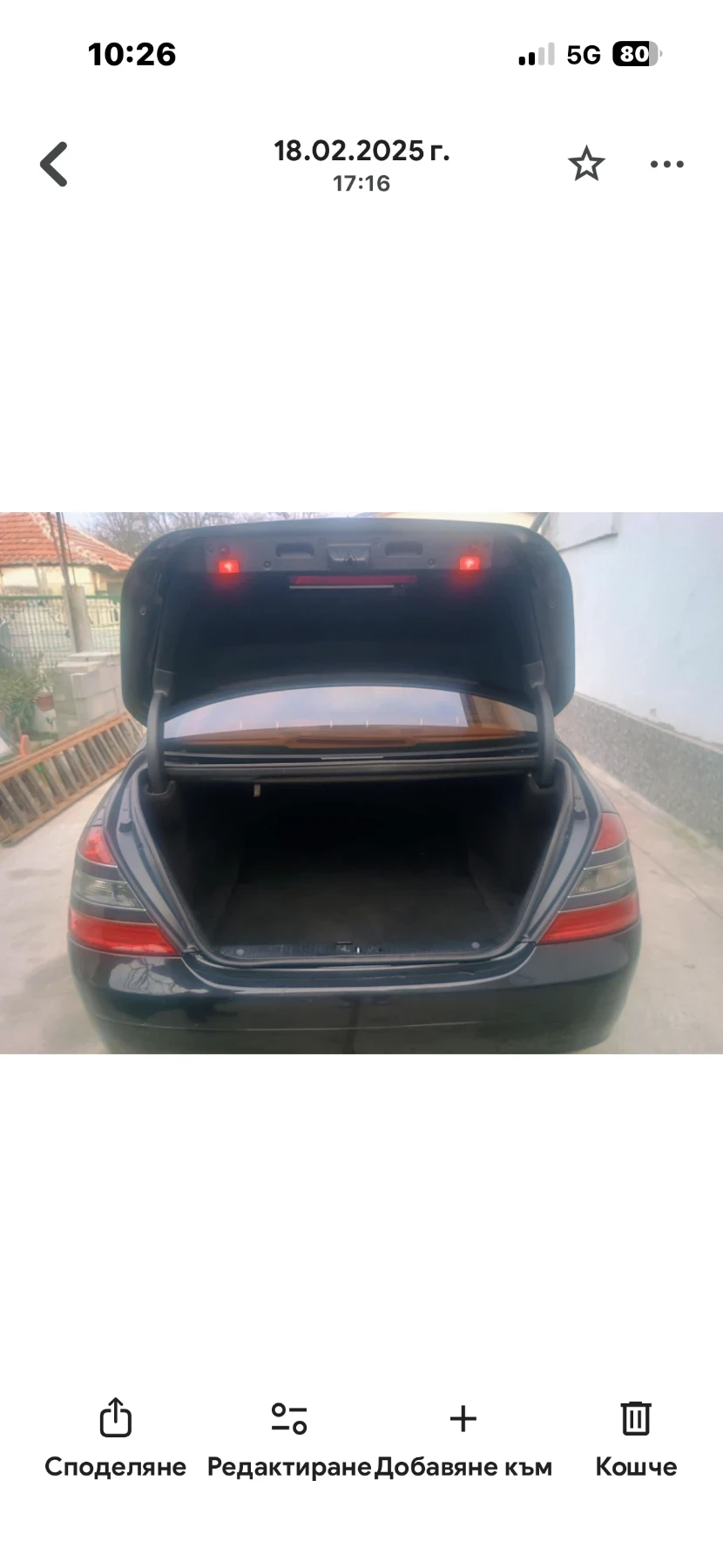 Mercedes-Benz S 320 | Mobile.bg � ����������� 3