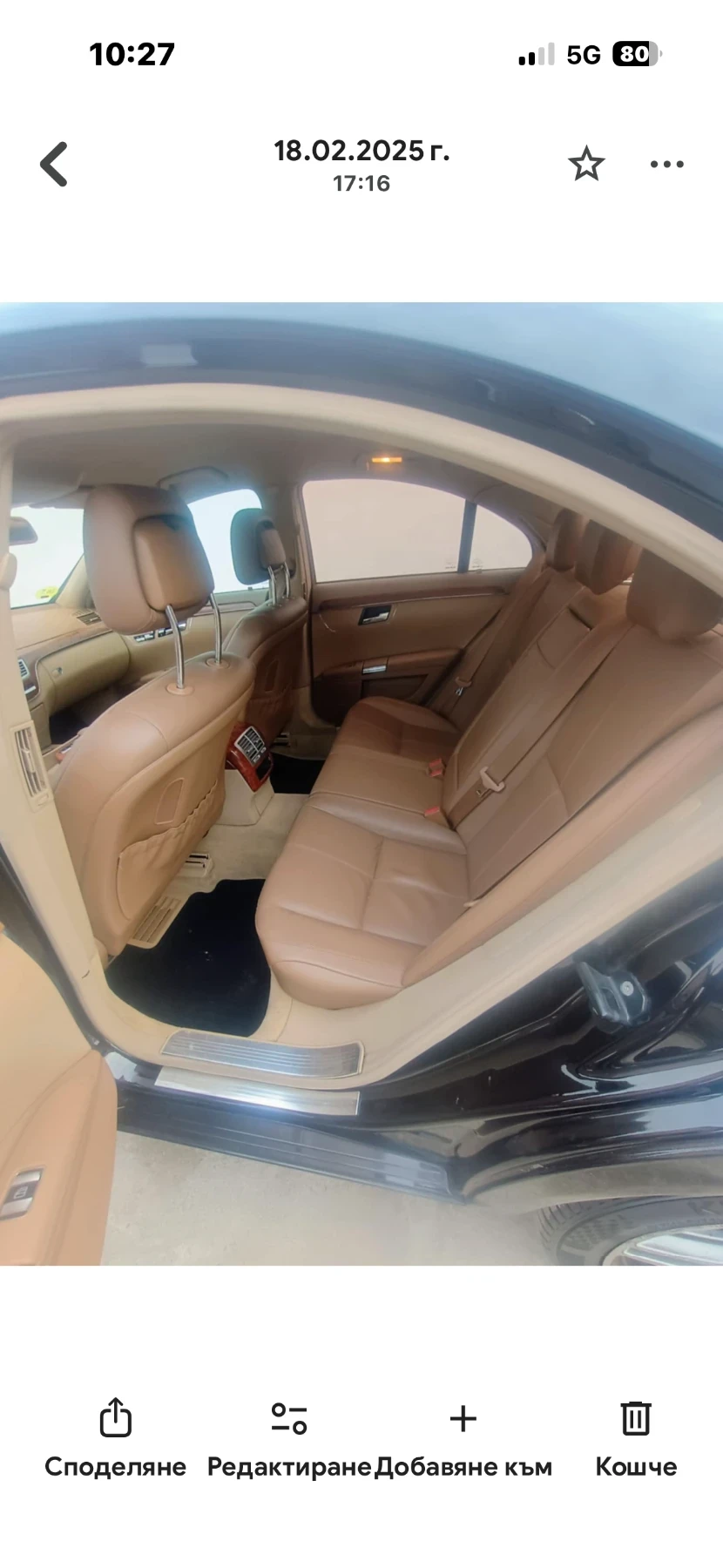 Mercedes-Benz S 320 | Mobile.bg � ����������� 4