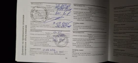 Kia Sportage 1.6 4x4 - 41500 лв. - 24582195 14