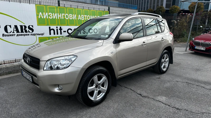 Toyota Rav4 2.0 VVTi 4x4, снимка 1 - Автомобили и джипове - 47897831