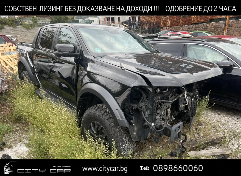 Ford Ranger RAPTOR/ 3.0 ECOBOOST/ B&O/ 360/ УДАРЕН - 45000 лв. / 23008.13 € - 20839956 1