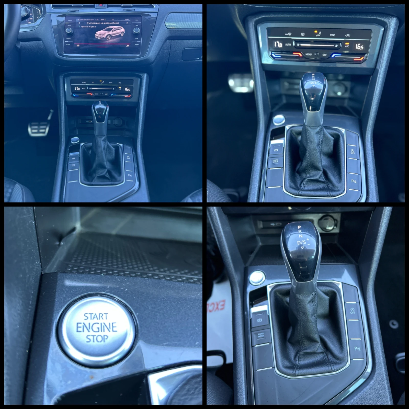 VW Tiguan 2.0TDI* ACTIVE*  * 44 | Mobile.bg   14