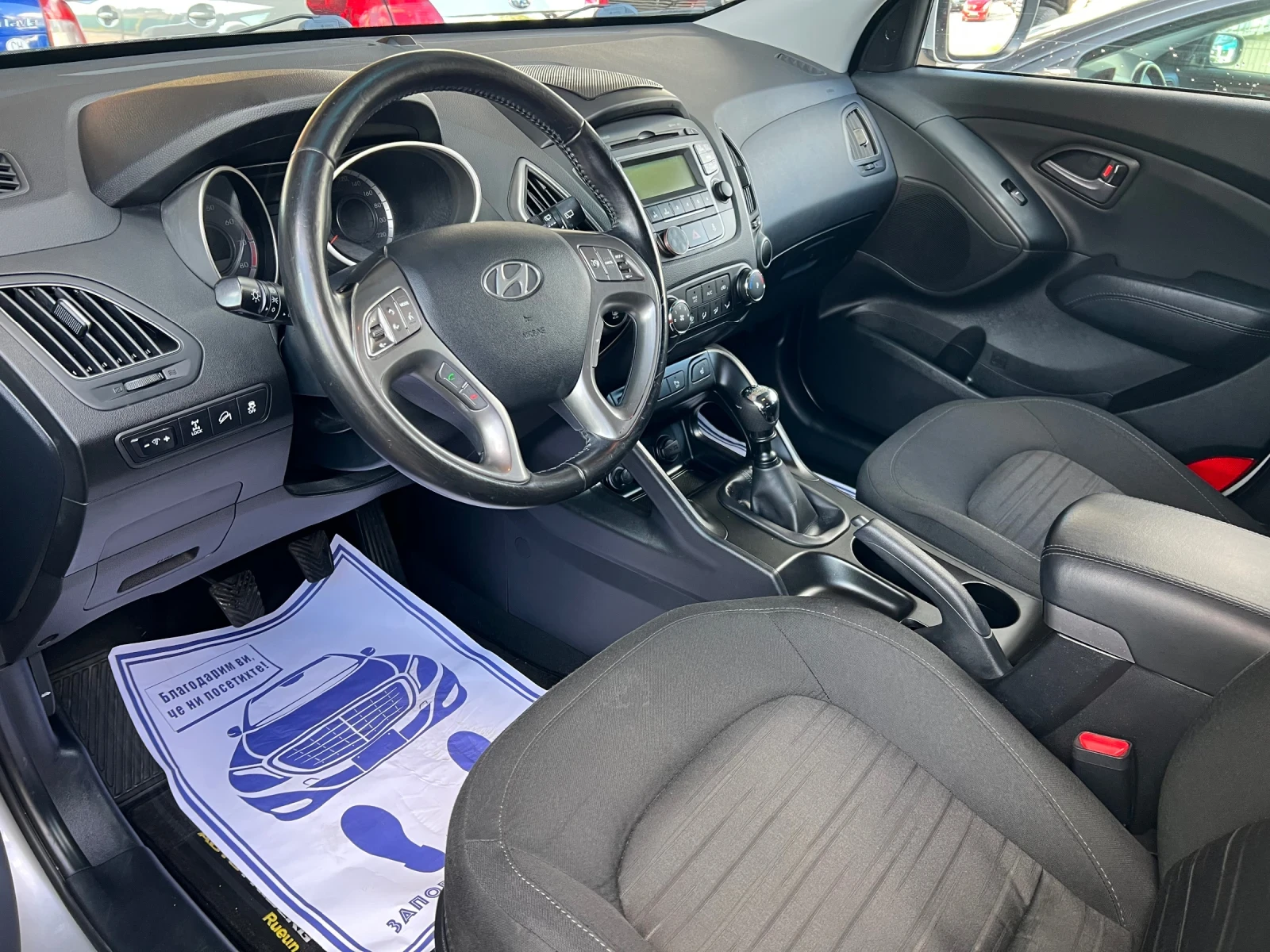 Hyundai IX35 2.0 4WD* ���������*  | Mobile.bg � ����������� 14