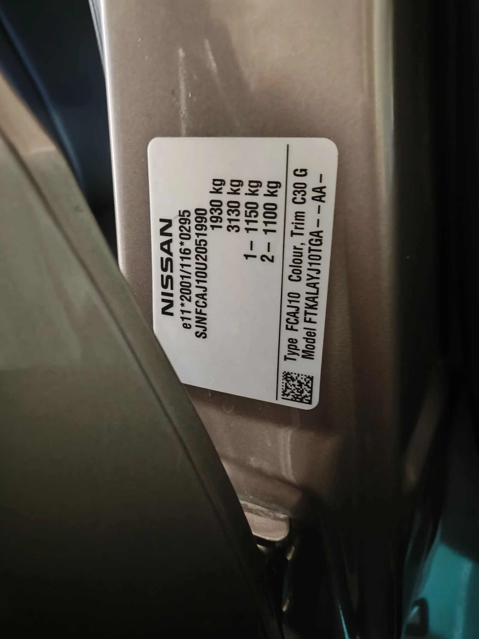 Nissan Qashqai 1.5 DCI, снимка 13 - Автомобили и джипове - 54123353