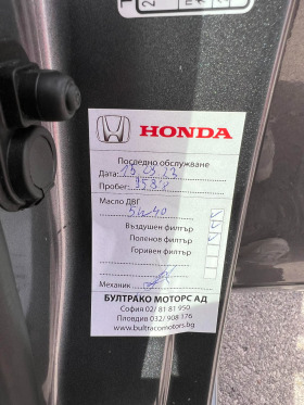 Honda Civic 1.8 I-VTEC , снимка 13