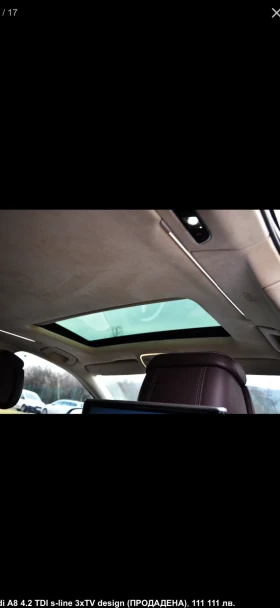 Audi A8 4.2 TDi design selection | Mobile.bg — малка снимка 16