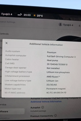 Tesla Model Y 2023 LFP   | Mobile.bg    15