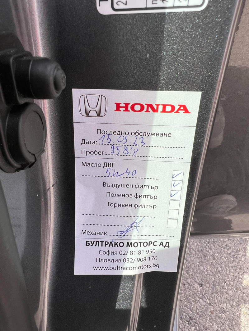 Honda Civic 1.8 I-VTEC , снимка 13 - Автомобили и джипове - 45856662