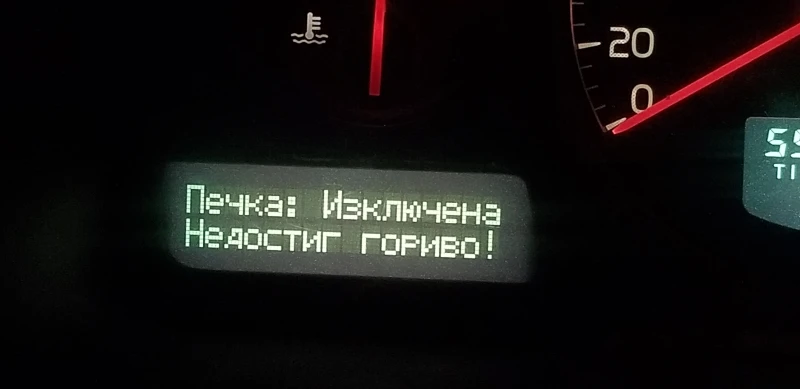 Volvo V70 AWD, снимка 7 - Автомобили и джипове - 52700046