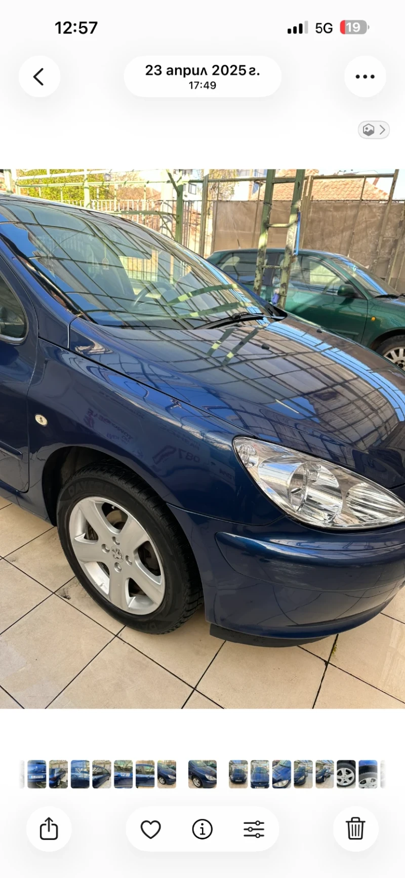 Peugeot 307, снимка 5 - Автомобили и джипове - 52958229