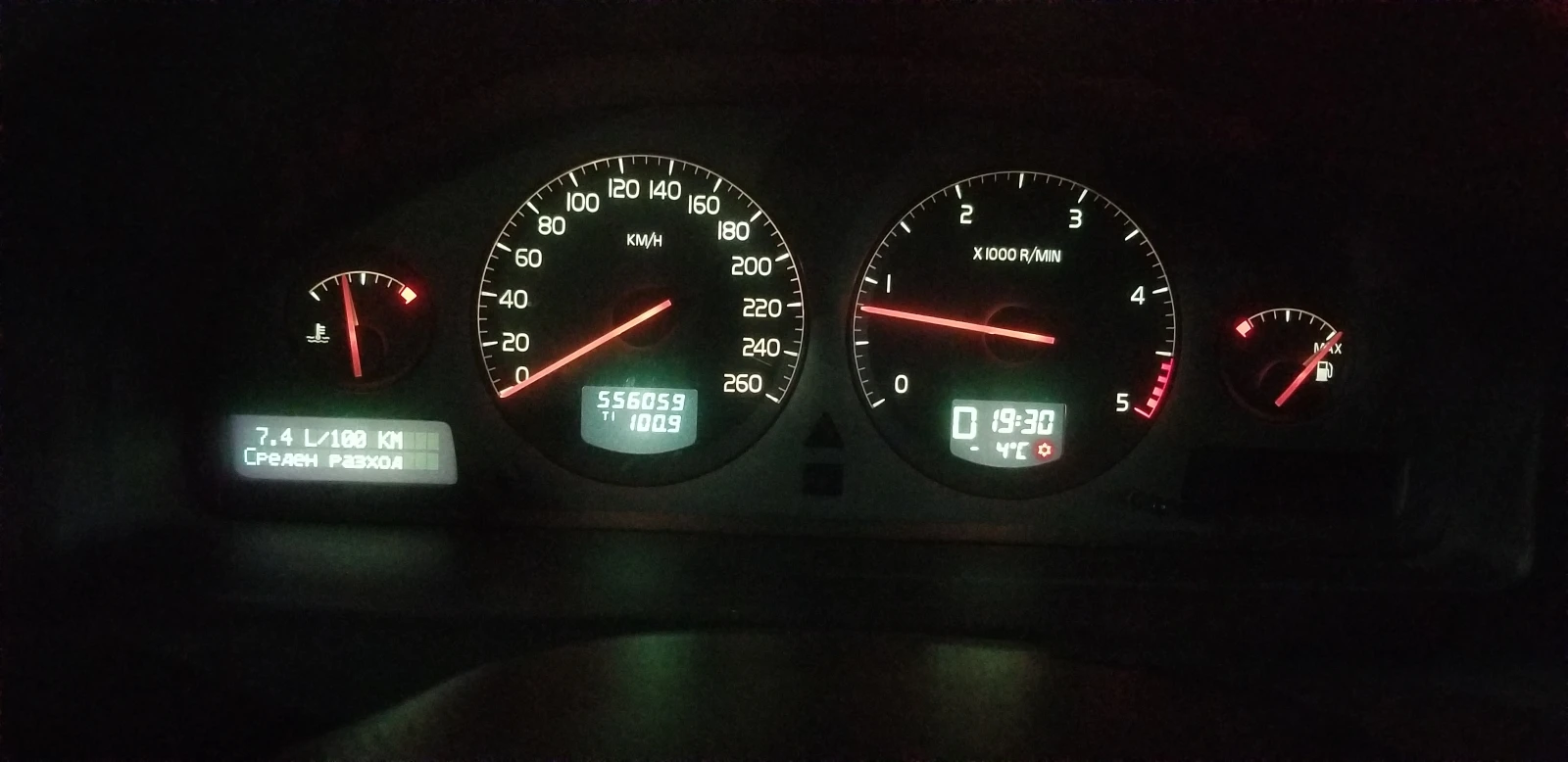 Volvo V70 AWD, снимка 8 - Автомобили и джипове - 53790930