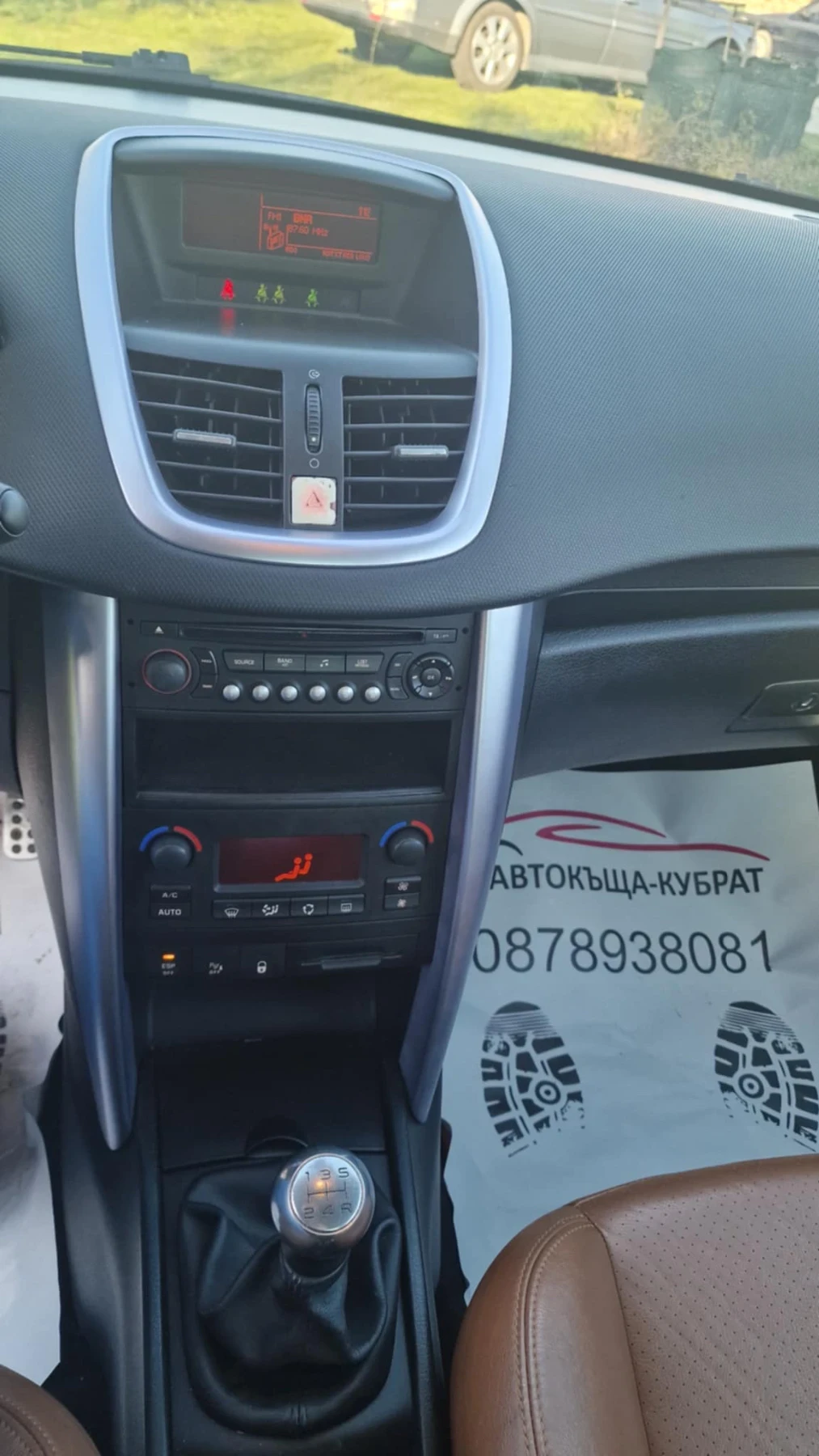 Peugeot 207 | Mobile.bg � ����������� 9