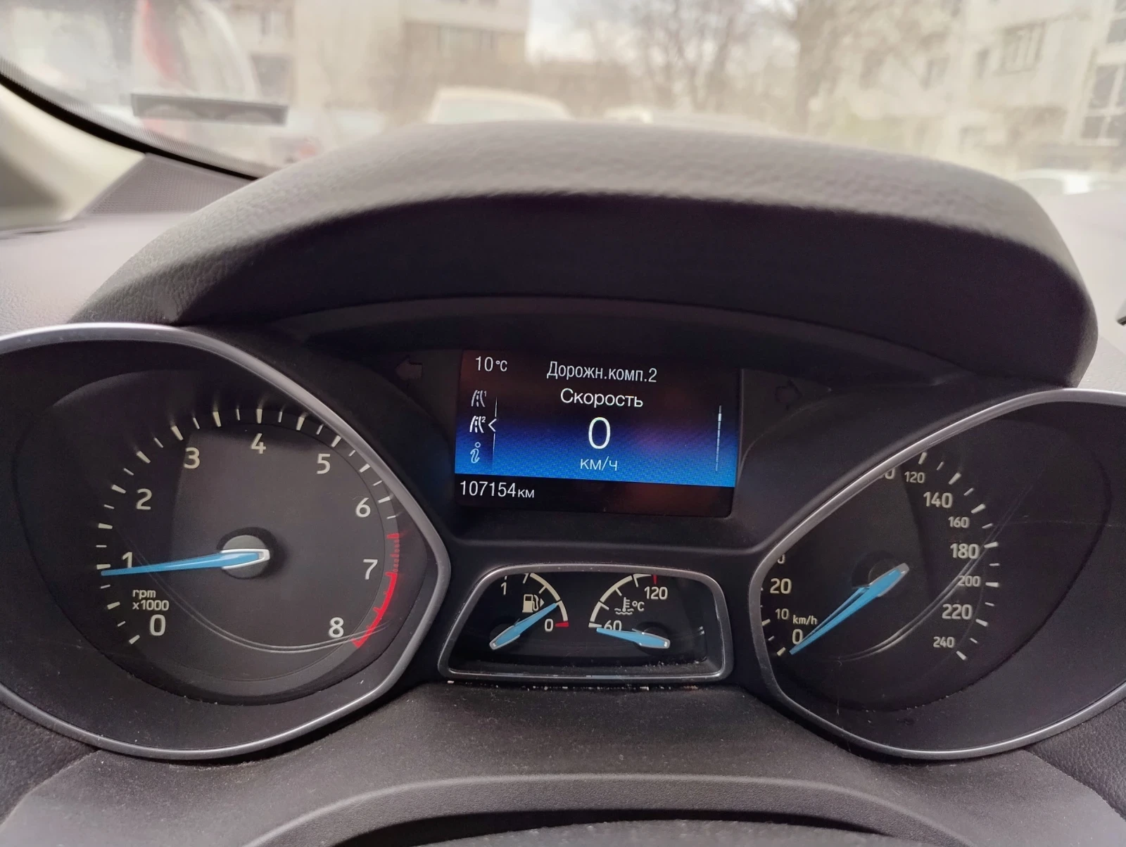 Ford C-max Гранд С Мах