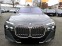 Обява за продажба на BMW i7 xDrive60/ M-SPORT/ ICONIC GLOW/ HEAD UP/ 360/ B&W/ ~ 208 776 лв. - изображение 1