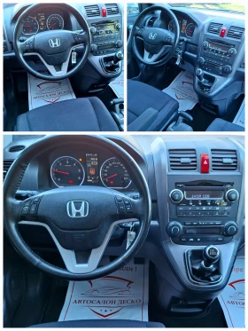 Honda Cr-v 2.2i-CTDi 6ск., снимка 11