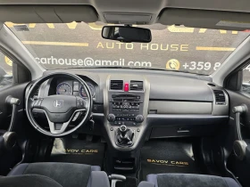 Honda Cr-v 2.0/150�� ������ 4�4  | Mobile.bg � ����� ������ 11