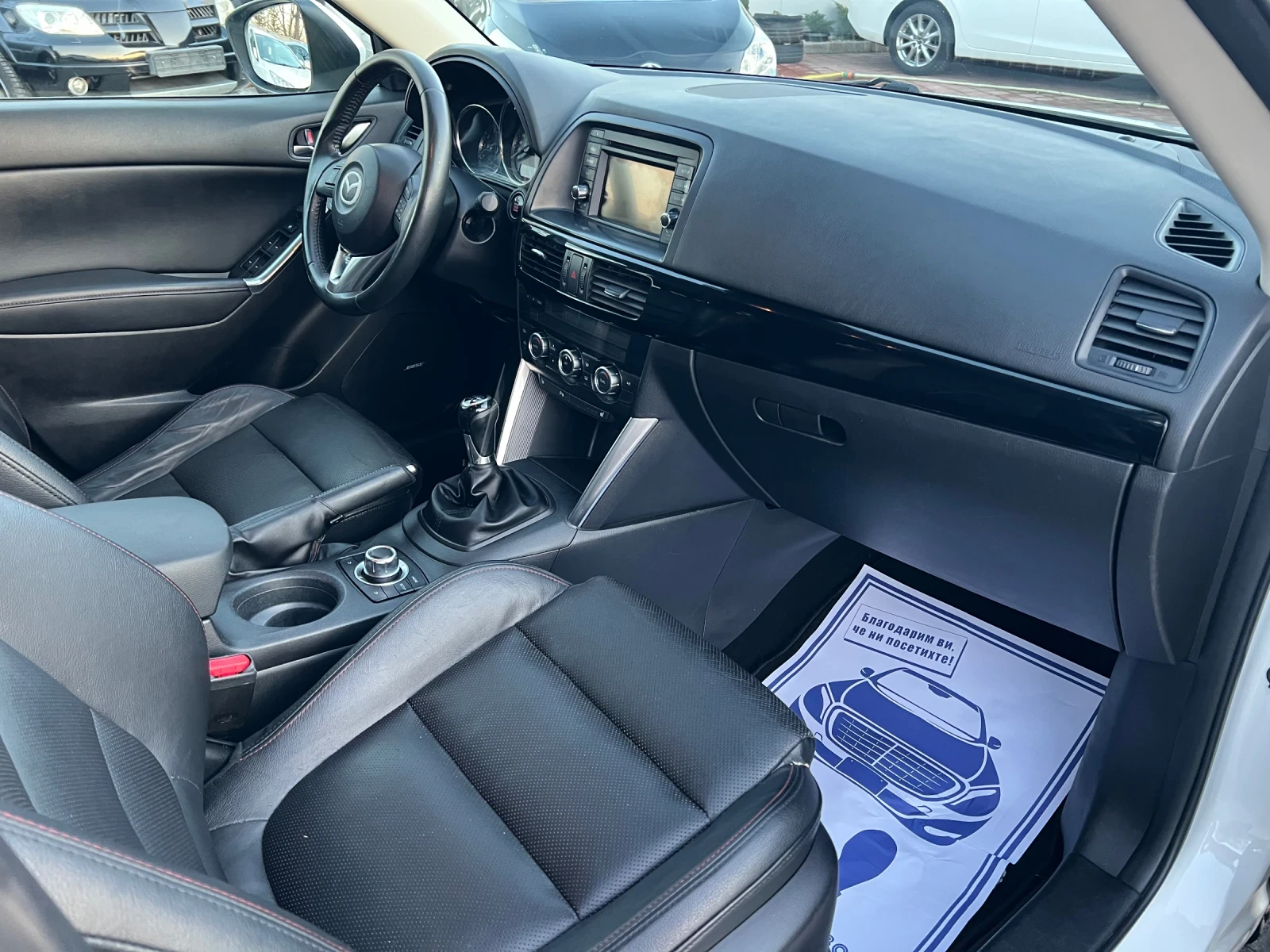 Mazda CX-5 2.0* SKYACTIV-G* 4WD* ���������* ����* ����* ����� | Mobile.bg � ����������� 16
