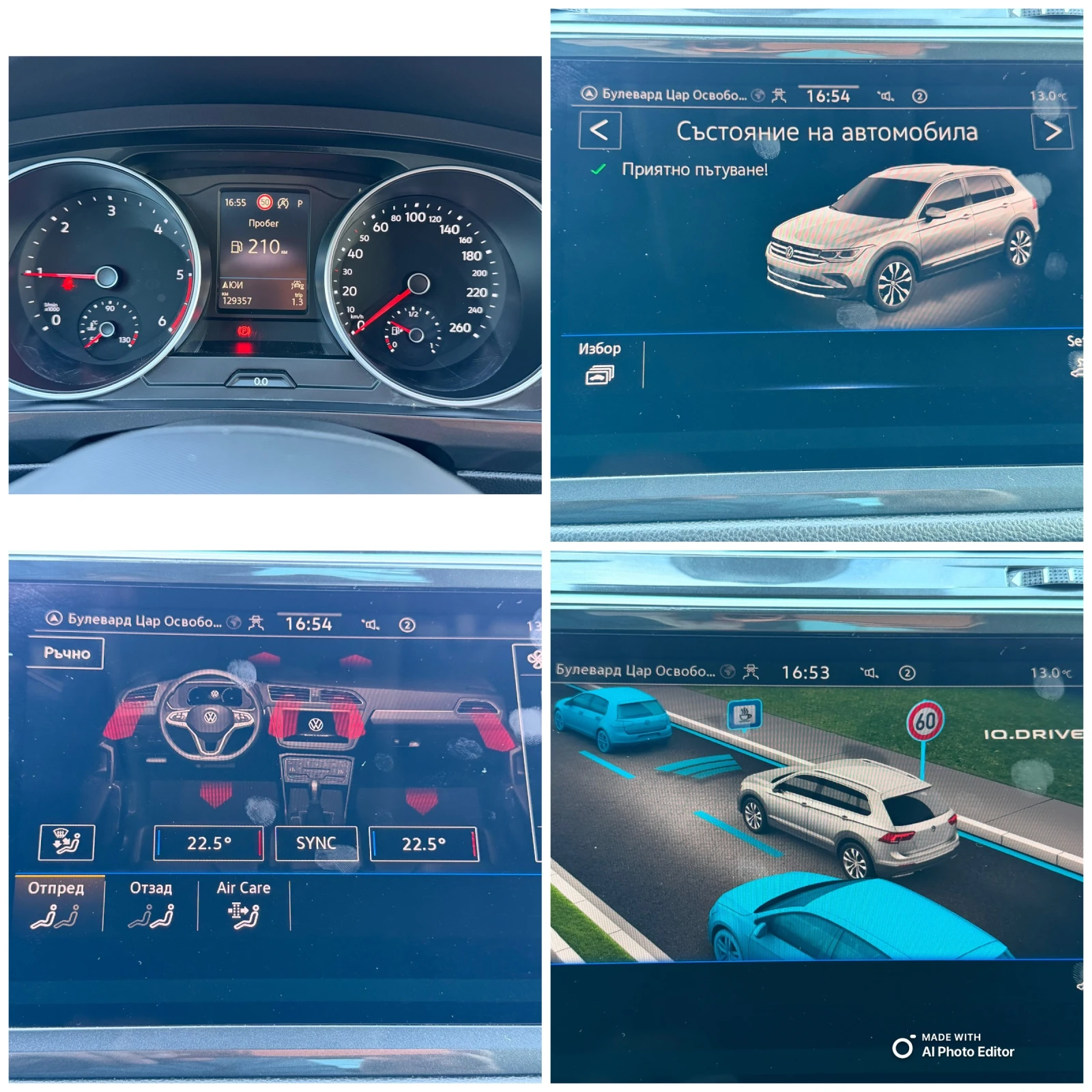 VW Tiguan 2.0 AVTOMAT LED KAMERA, снимка 14 - Автомобили и джипове - 53815563