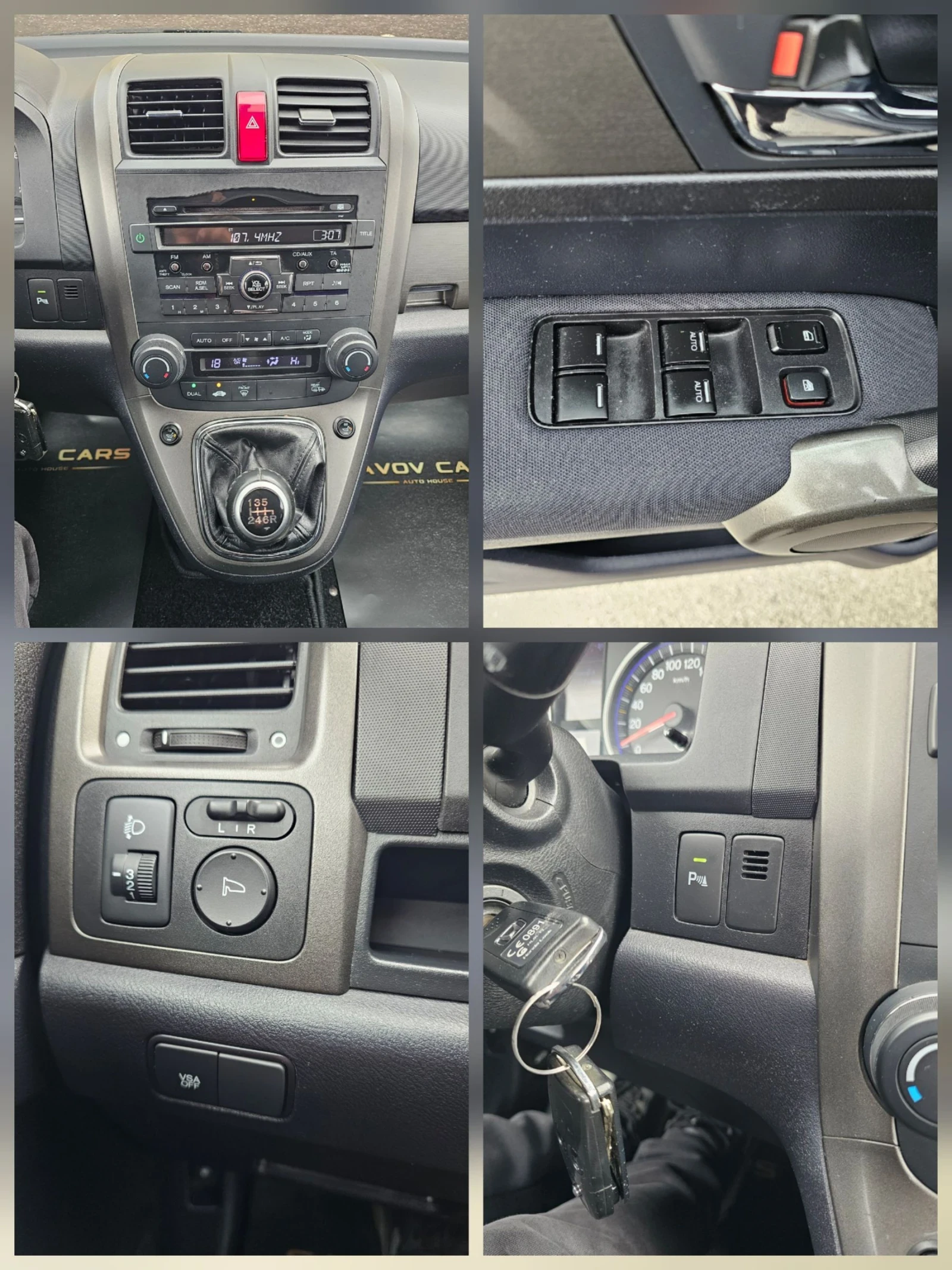 Honda Cr-v 2.0/150кс БЕНЗИН 4Х4 , снимка 14 - Автомобили и джипове - 54383876