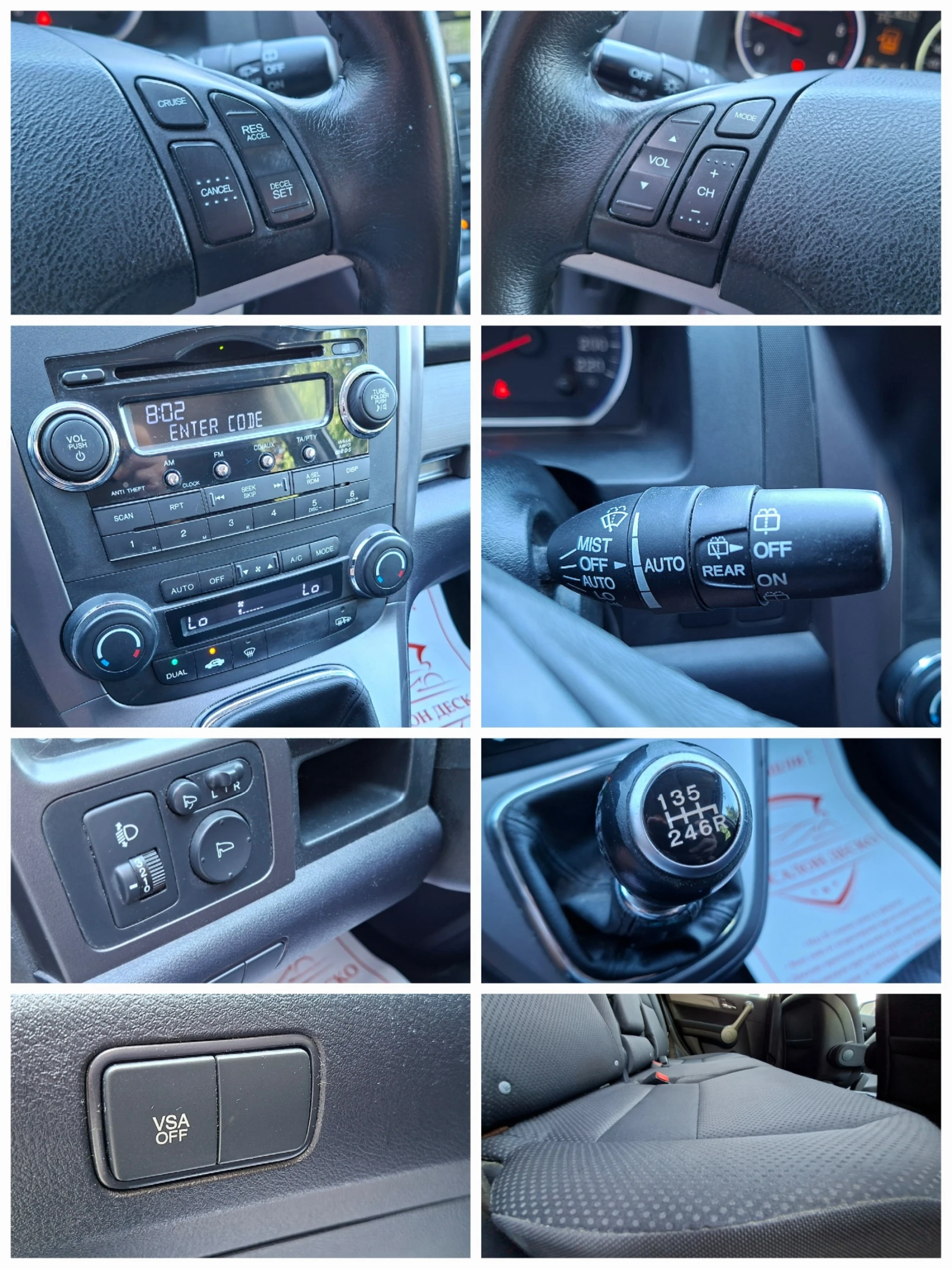 Honda Cr-v 2.2i-CTDi 6ск., снимка 12 - Автомобили и джипове - 55556053