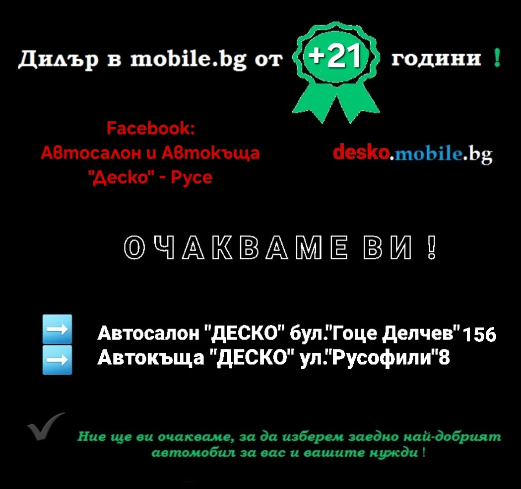 Honda Cr-v 2.2i-CTDi 6ск., снимка 16 - Автомобили и джипове - 55556053