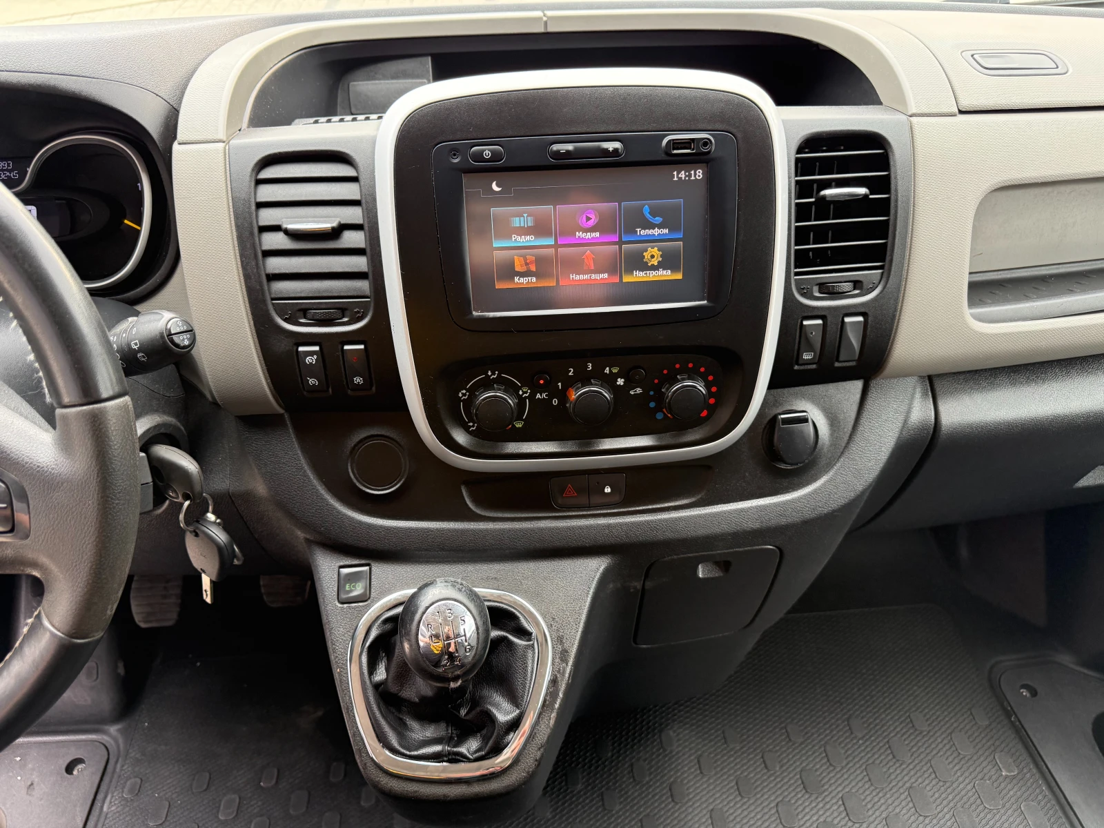 Renault Trafic 1.6dCI ���������������� 5-������ ����� Long Euro 5 | Mobile.bg � ����������� 14