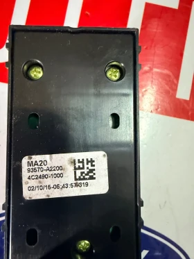 93570-A2200 ������� ��.������ ������ ��.������ KIA CEED 2016 93570-A2200 | Mobile.bg � ����� ������ 2