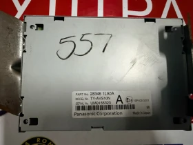 283461LA0A  Навигационен модул INFINITI QX60 28346 1LA0A