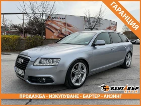 Audi A6 S-line, снимка 1
