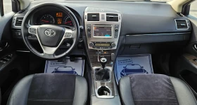 Toyota Avensis 2.2 D4D , снимка 13