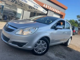 Обява за продажба на Opel Corsa 1.2 Автоматик РОБОТ ~5 499 лв. - изображение 8