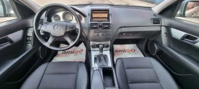 Mercedes-Benz C 220 W204 Avantgarde Мотор 646, снимка 9