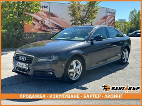 Обява за продажба на Audi A4 2.0i 211 к.с. ~12 999 лв. - изображение 1