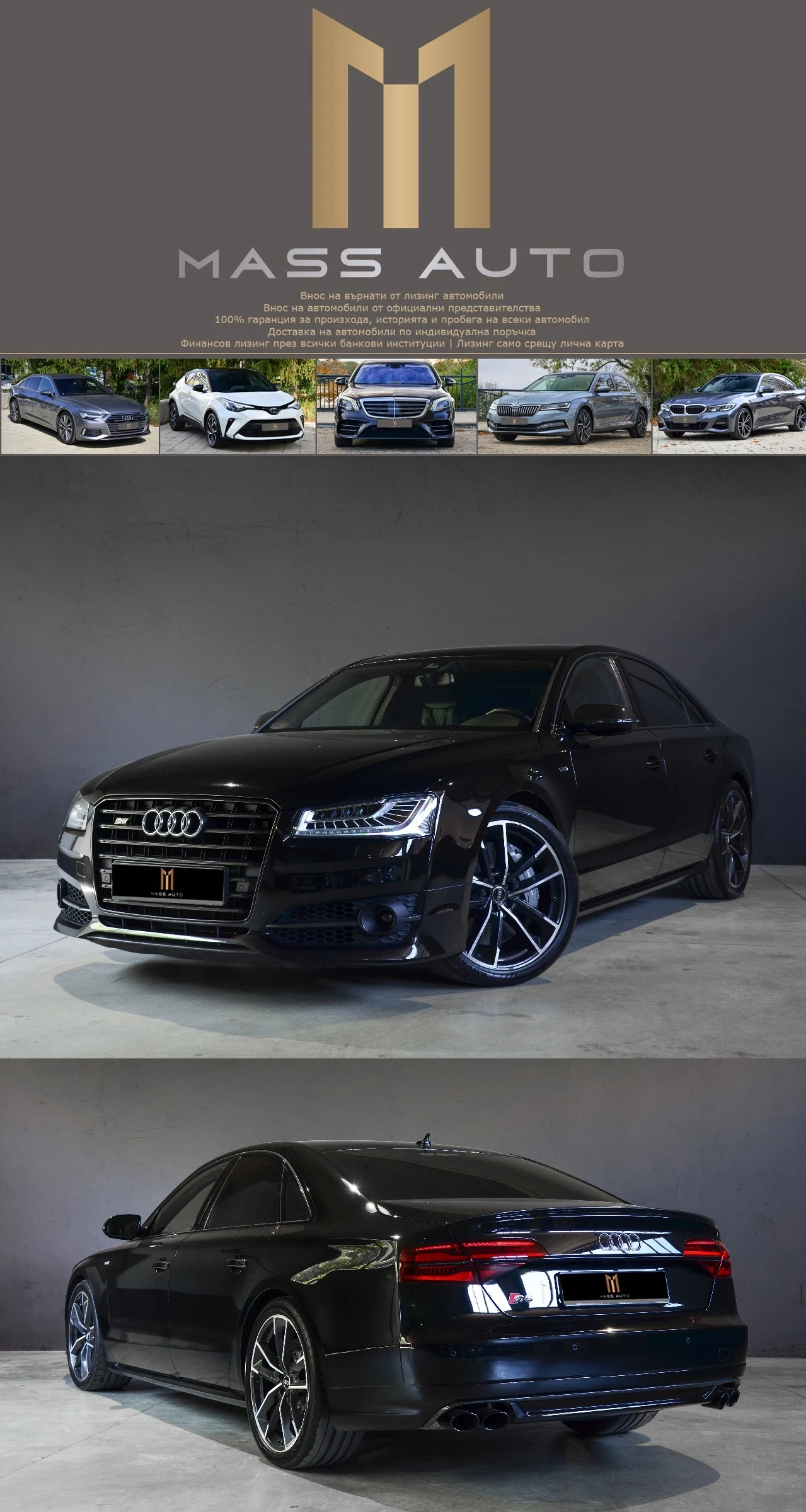 Audi S8 Plus/DesignSelection/Ceramic/ B&O/Carbon/Alcantara, снимка 1