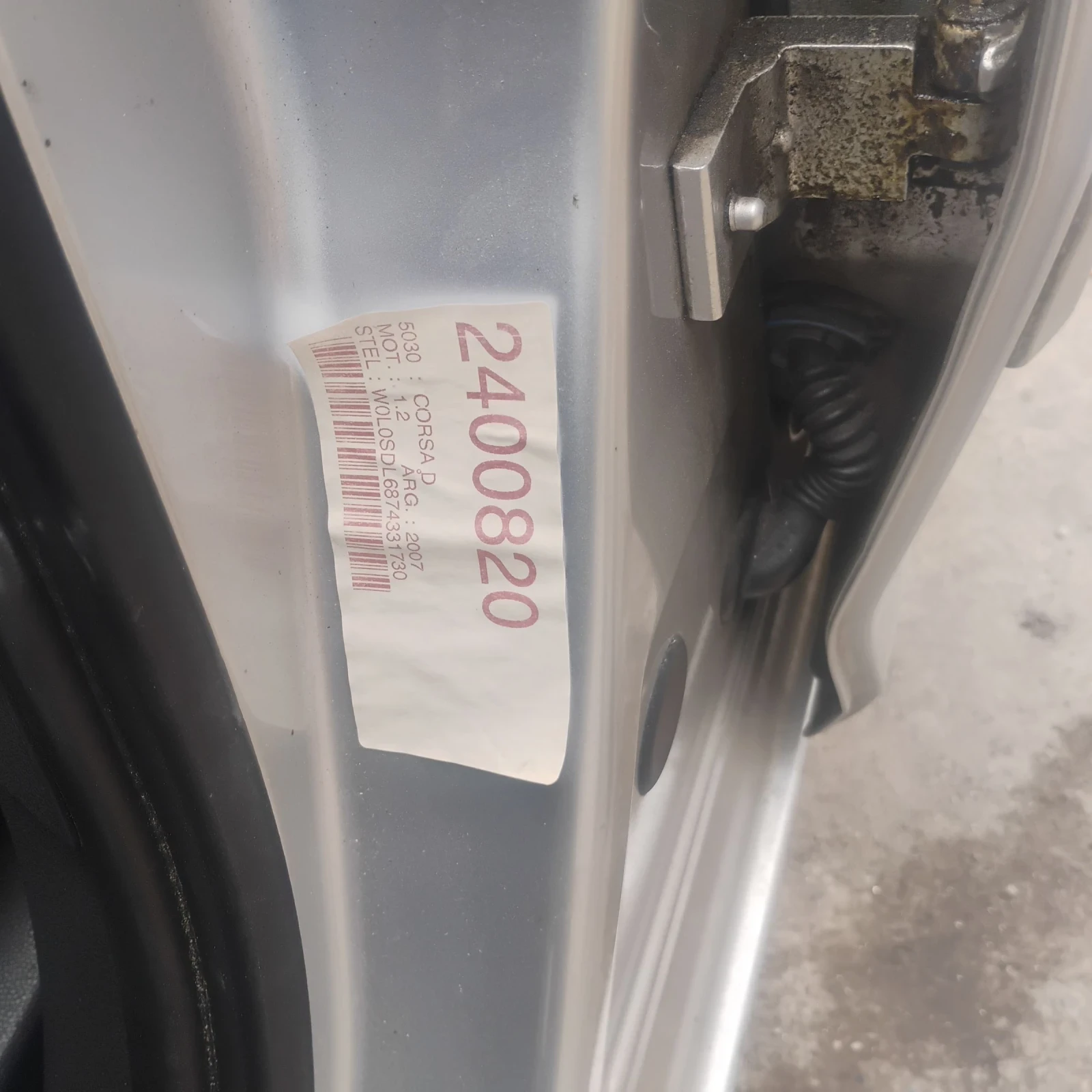 Opel Corsa  - изображение 8