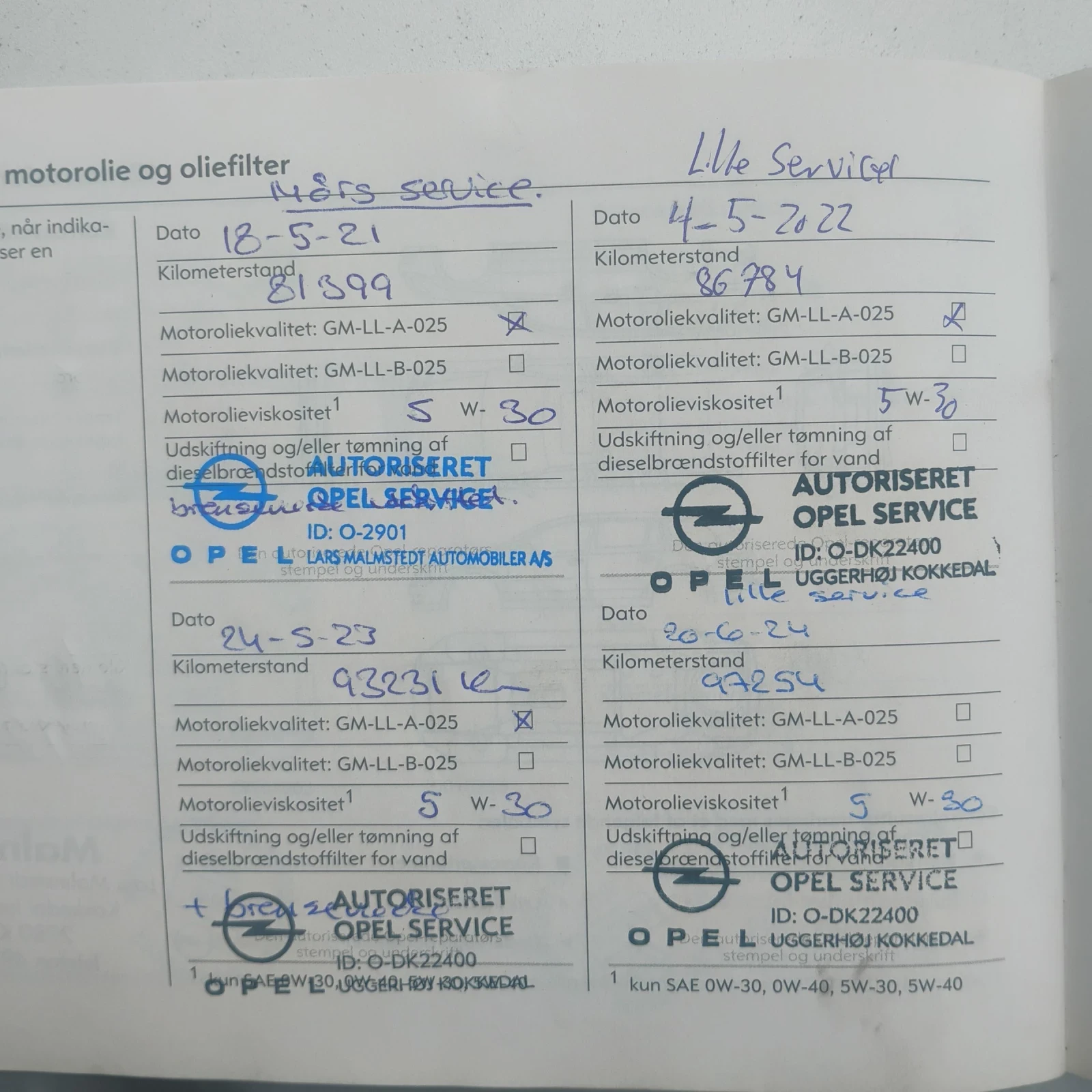 Opel Corsa 1.2 Автоматик РОБОТ - изображение 8