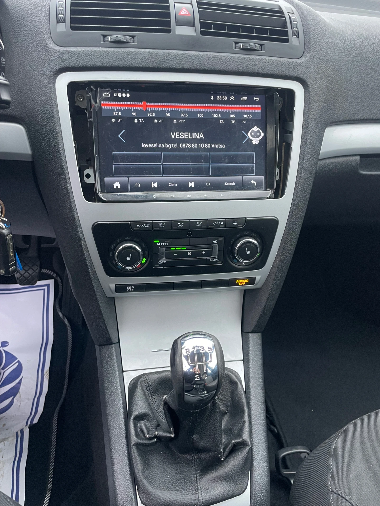 Skoda Octavia 1.6TDI-105-NAVI-ITALIA | Mobile.bg — изображение 14