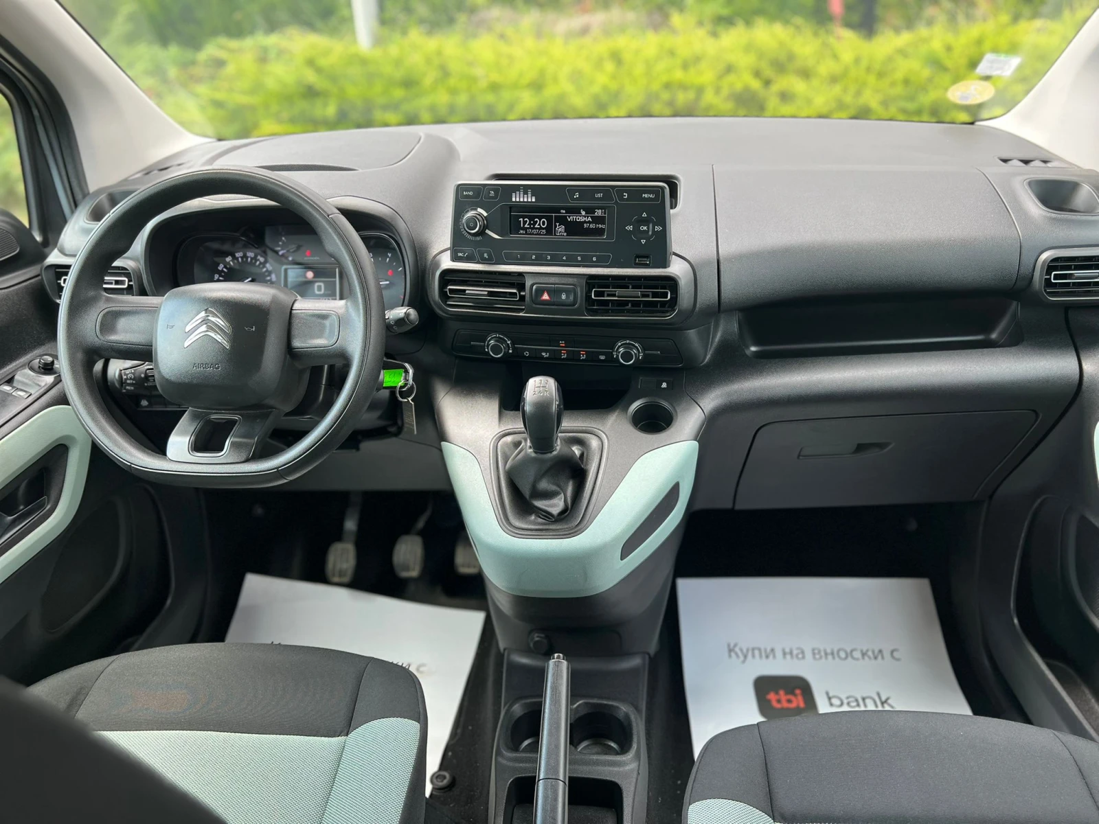 Citroen Berlingo 1.6HDI Лизинг през Уникредит по 385 лева на месец - изображение 9