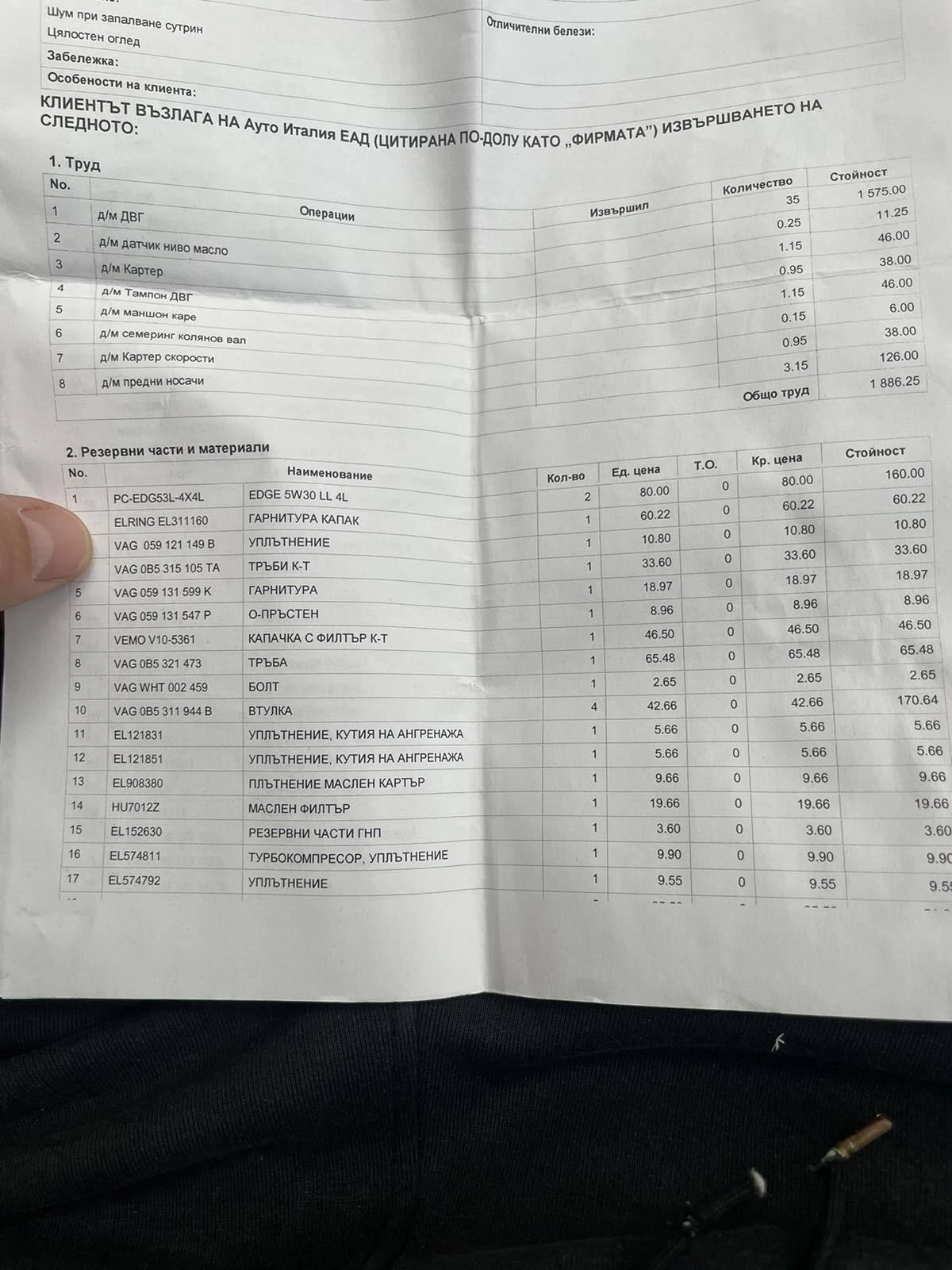 Audi A6 S line | Mobile.bg   15