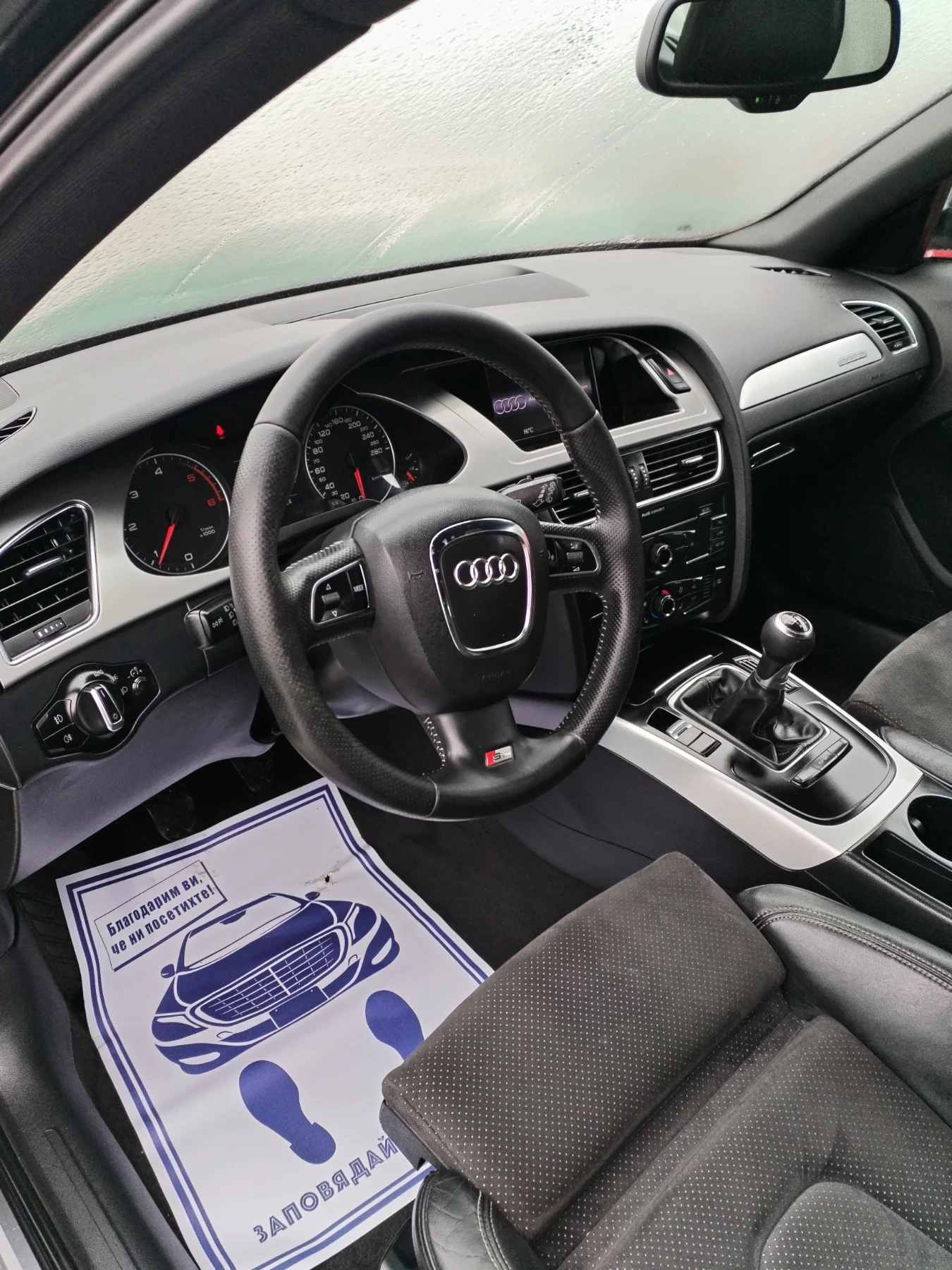 Audi A4 2.0guattro S-line - изображение 7