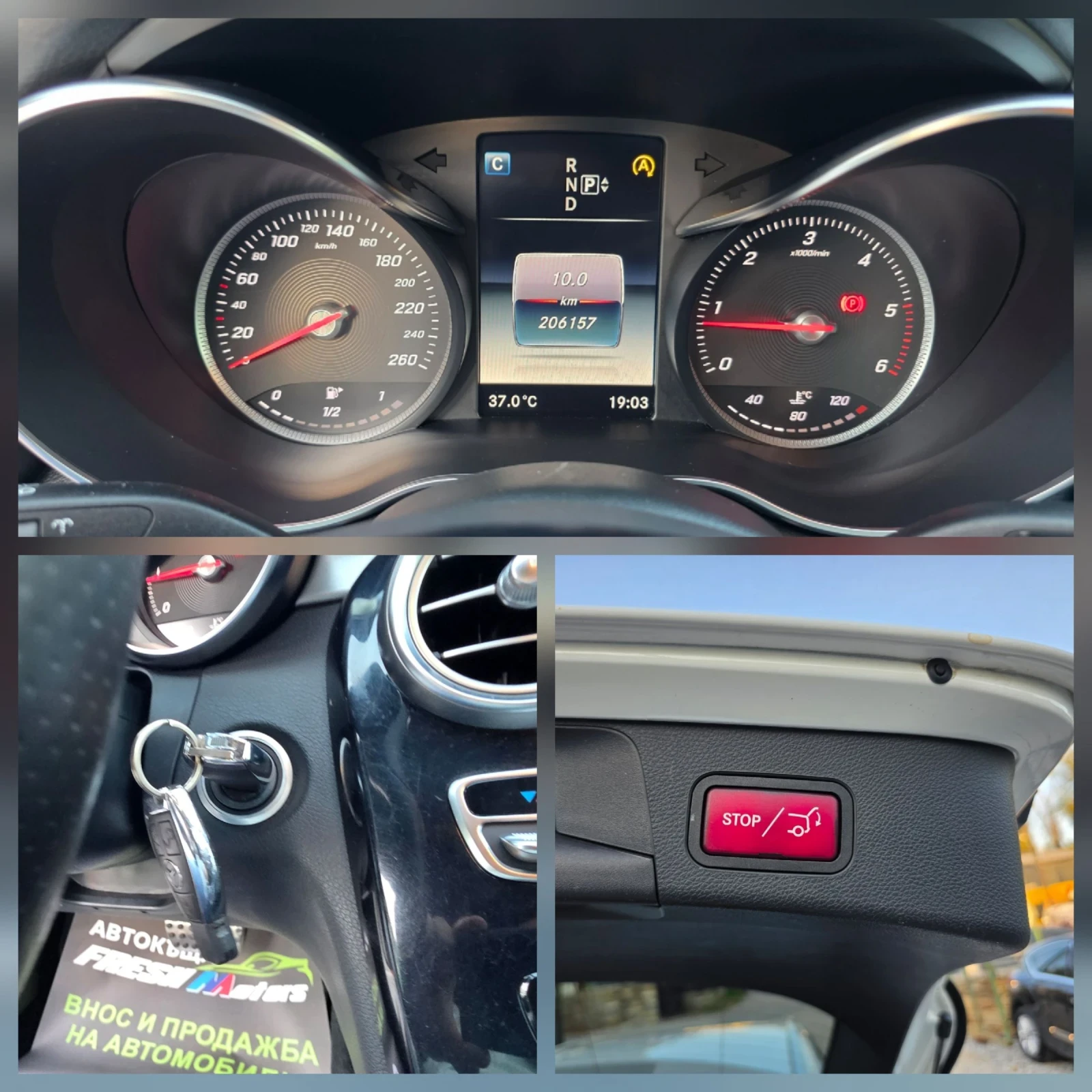 Mercedes-Benz C 220 CDI 170 К.С. АМГ ПАКЕТ / ЛЕД / НАВИ / КОЖА, снимка 14 - Автомобили и джипове - 55108773