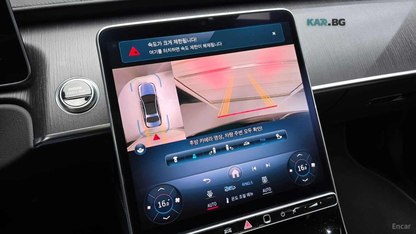 Mercedes-Benz S 350 d* DISTRONIC* 360* КАМЕРА* HUD* BURMESTER* , снимка 14 - Автомобили и джипове - 55296527