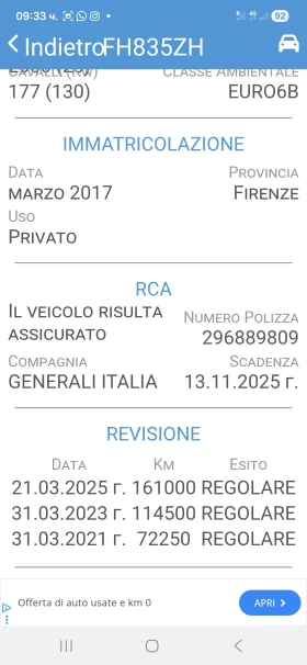 Nissan X-trail 2.0 DCI 4X4, снимка 15